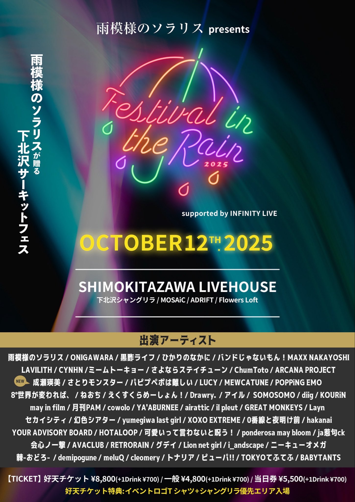 Popping Emo(ポッピングエモ)☆自主製作CDRデモ版4枚セット Popping