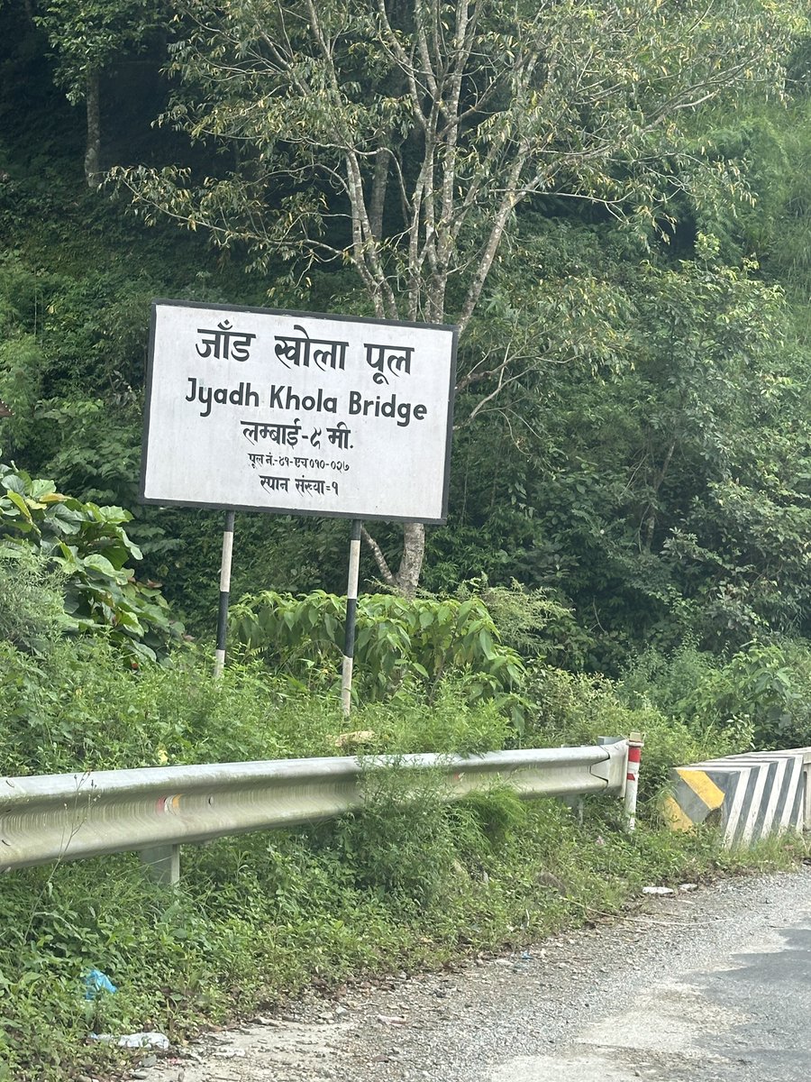 स्याङ्जा हो स्याङ्जा: खोलाबाट थाप्ने अनि सिधै पिउने 😂
 कि कसो <a href="/anilkathmandu/">Anil Giri</a> दाइ ? 😂😂