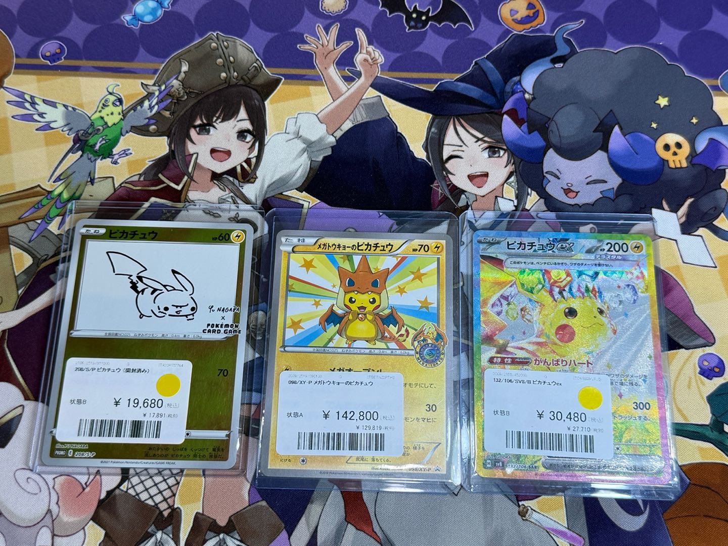 ピカチュウ　hmd PSA 10 Gem Mint Pikachu 001/010 Raichu Break Evolution Pack