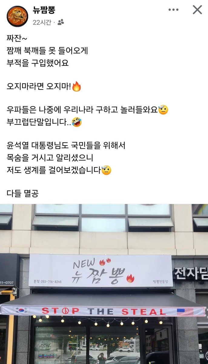 여기 대구래요!! 가야지ㅠㅠ