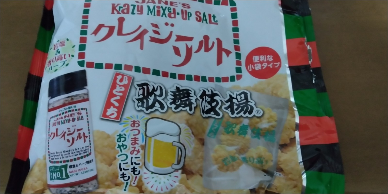 わかる人にはわかる 分かる人には分かるかな - Search / X