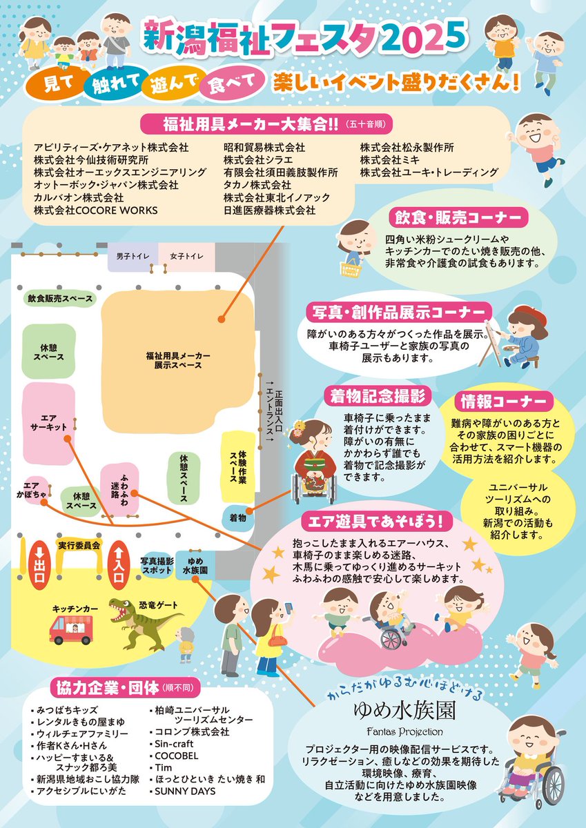 タニミキ🧘♀️新潟ヨガ tweet media