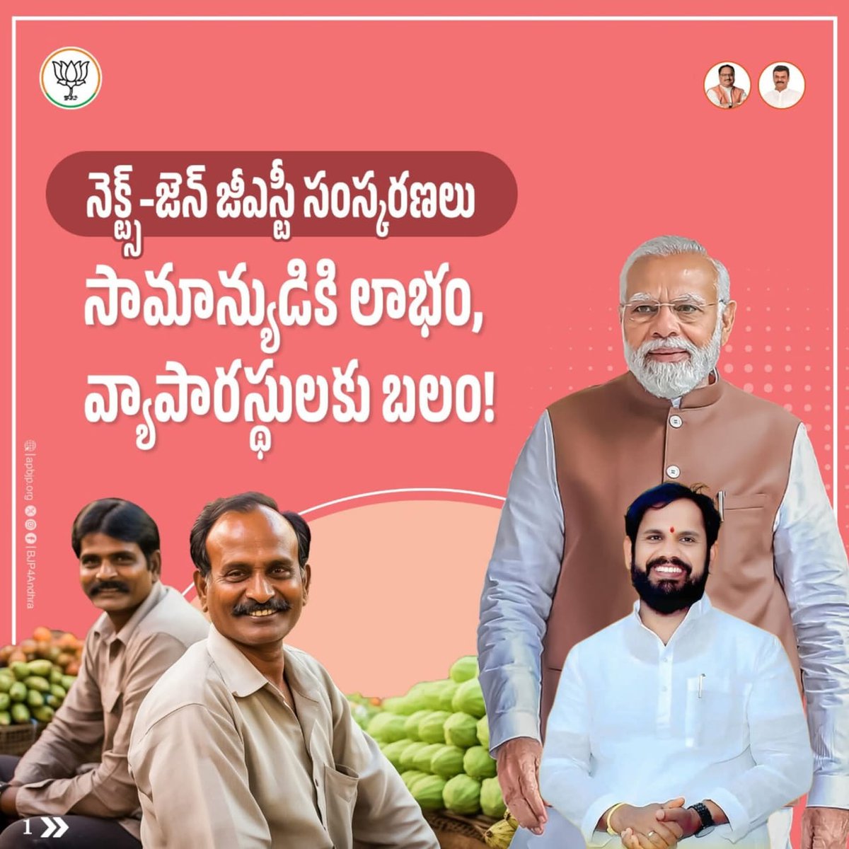 NareshPatro143's tweet photo. #SwadeshiSankalp @NERBJP #NER4Echerla https://t.co/rVYBj4Dxt4