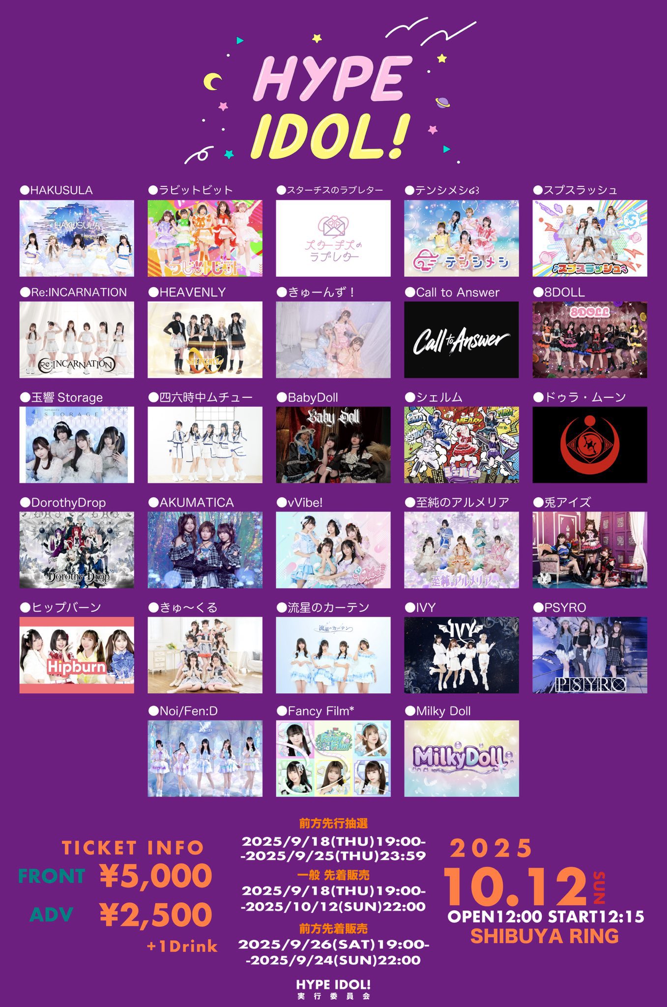 永久hours×10 特典未使用 2025年最新】Aqours 永久hoursの人気アイテム - メルカリ