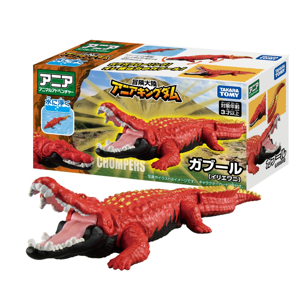 アニアキングダム 新商品情報！ キングゴールドマウンテン編に登場する