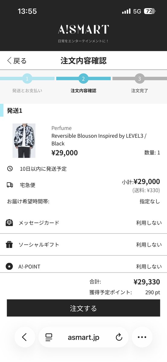 ara_Perfume's tweet photo. 復活してる⁉️即買い‼️
#Perfumecloset https://t.co/z21R09wg4O