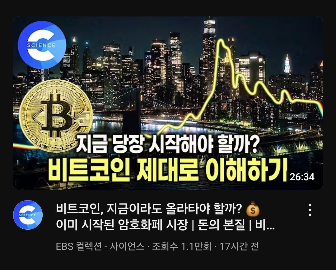 코인추적피하는방법[구글도배,구글찌라시 텔 𝑮𝑺𝑬𝑶8]비트P2P안전거래.ohb