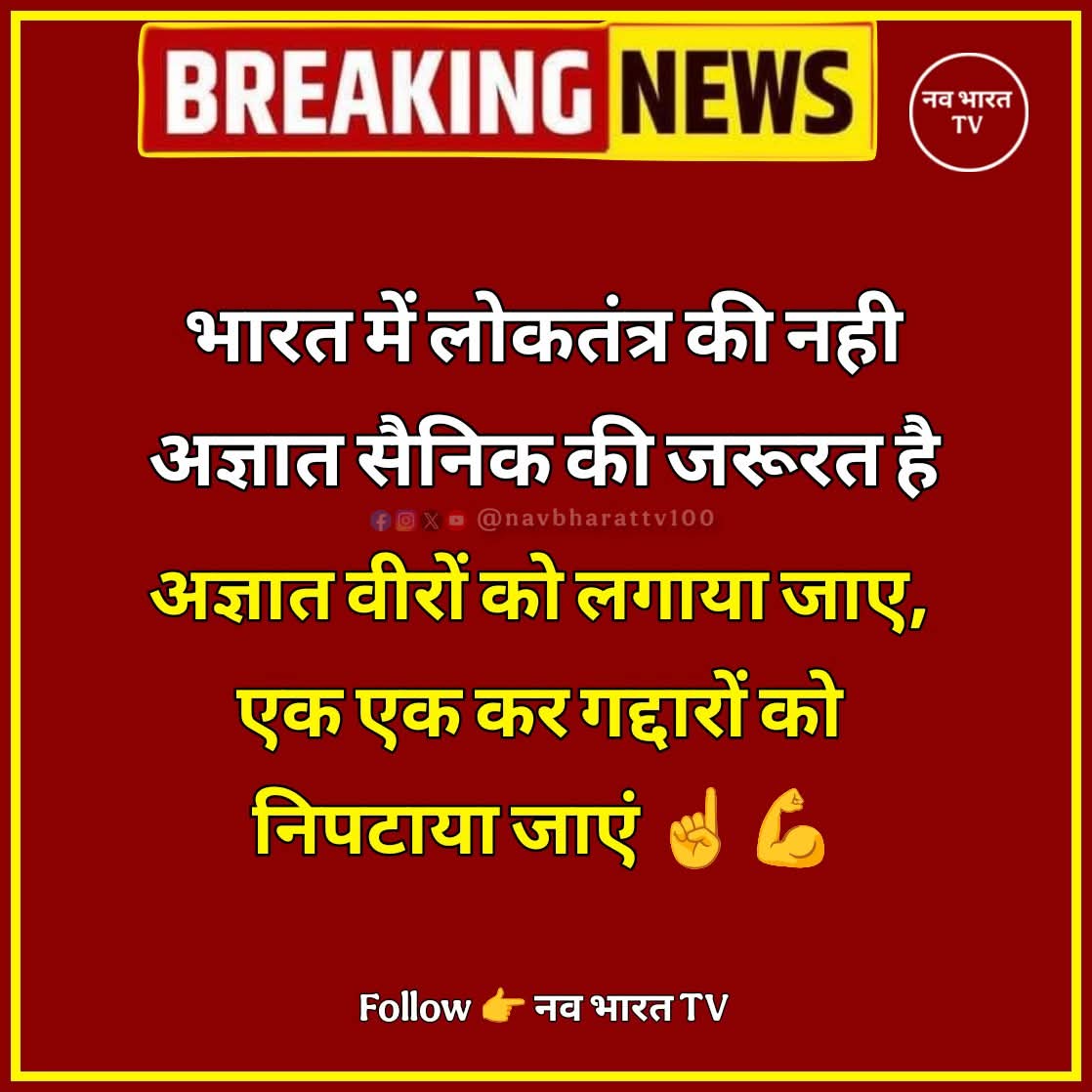 jhunuchowdhury3's tweet photo. #Laddakh totally American terrorist jorjsores pet gulam Congress and communist gang makes. https://t.co/k0QD9bhXYC