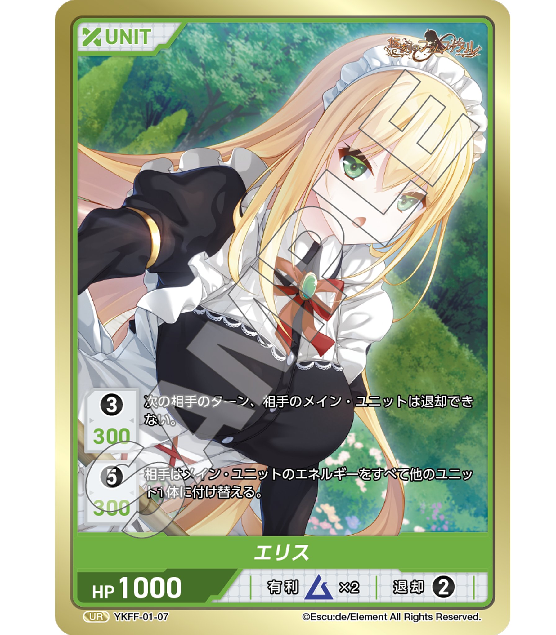 DIVINECROSS公式 on X: 