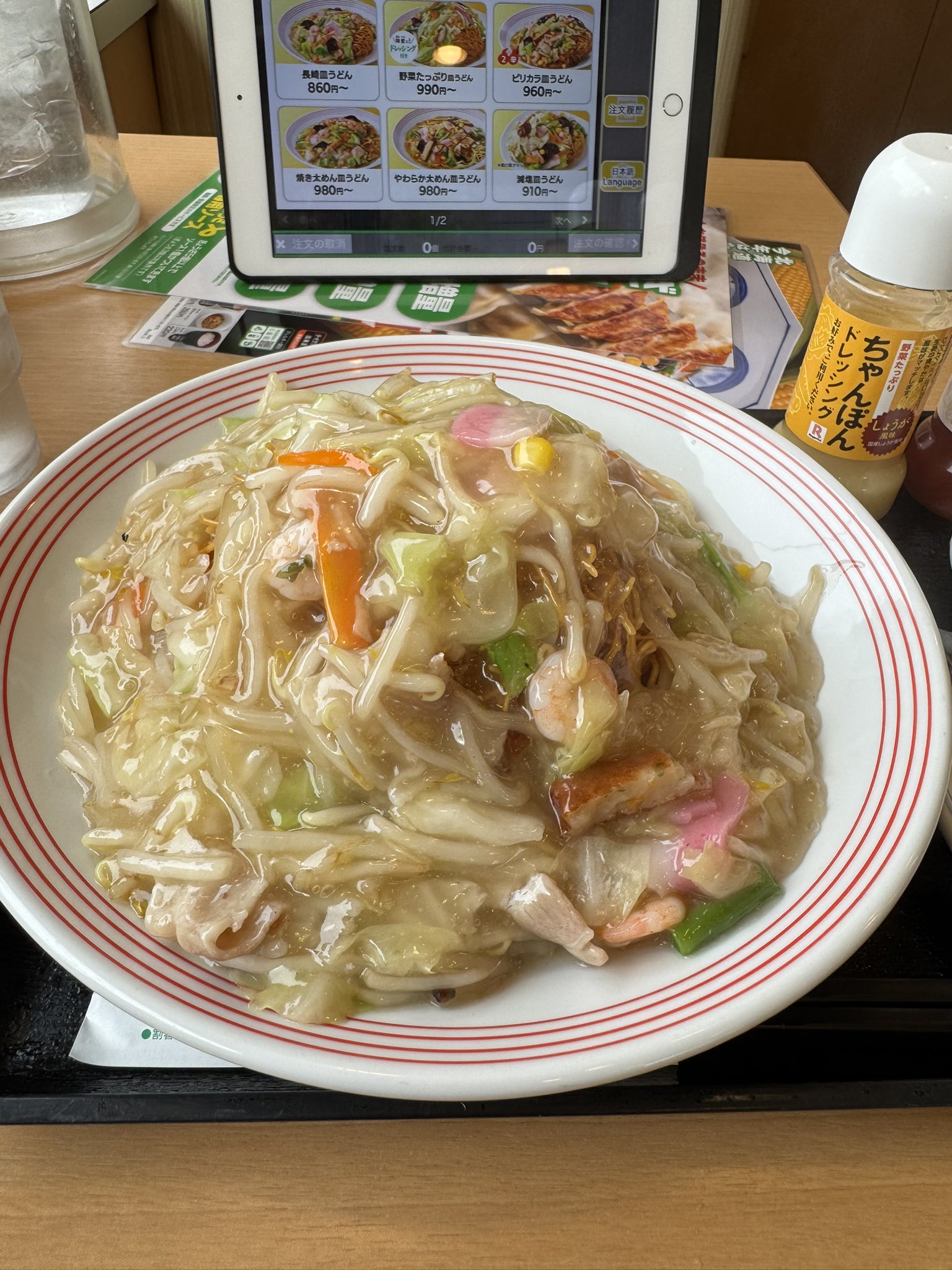 かずにゃん かずにゃん♪ (@kAz_FLO) / X