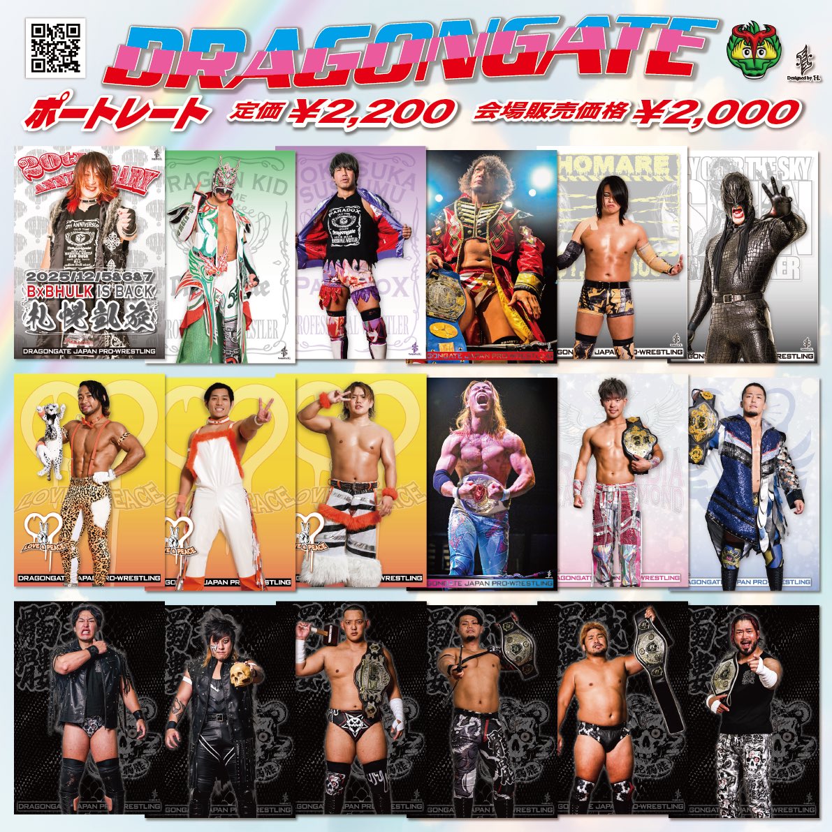 10/4 #浜松 大会ポートレートサイン会情報】 17:30〜 予定 #我蛇髑髏