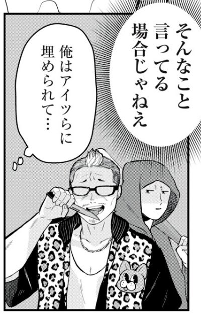 吉田さん(@yoshidaterukazu )に缶バッチ頂いた!吉田さんとお会いして「いろんな漫画でよく見る方だ!!!」とアガった↑↑
私の漫画にも出演いただいてます。
吉田さんありがとうー! 