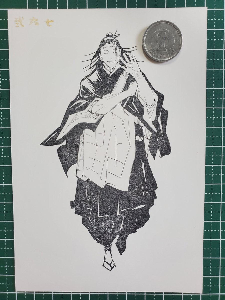 kaito_gakupo's tweet image. 推し。
#消しゴムはんこ
#呪術廻戦
#夏油傑