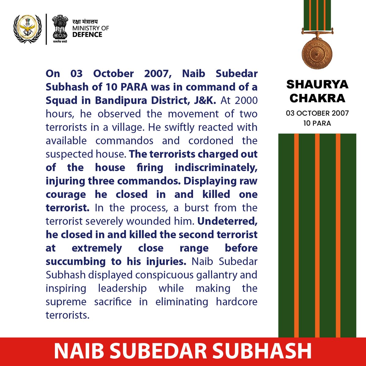 GallantryAward's tweet image. On 03 October 2007, Naib Subedar Subash of 10 PARA, was leading a Squad in Bandipura, J&amp;amp;K, confronted two terrorists. He cordoned the suspected house, killed one terrorist, and, despite being wounded, fearlessly eliminated the second one. He was awarded  #ShauryaChakra for his…