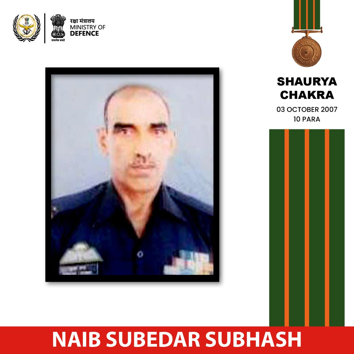 GallantryAward's tweet image. On 03 October 2007, Naib Subedar Subash of 10 PARA, was leading a Squad in Bandipura, J&amp;amp;K, confronted two terrorists. He cordoned the suspected house, killed one terrorist, and, despite being wounded, fearlessly eliminated the second one. He was awarded  #ShauryaChakra for his…