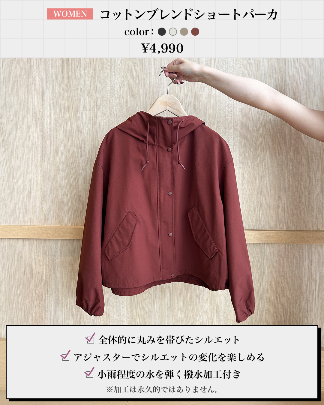 ★UNIQLO★ 1st ※超希少サイズ【XS】美品 ユニクロ (@UNIQLO_JP) / X