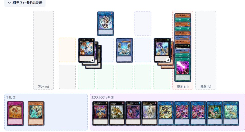 MDで使用予定の純ミツルギ アラマサ、マンジュ、ハバキリ、下準備の1枚