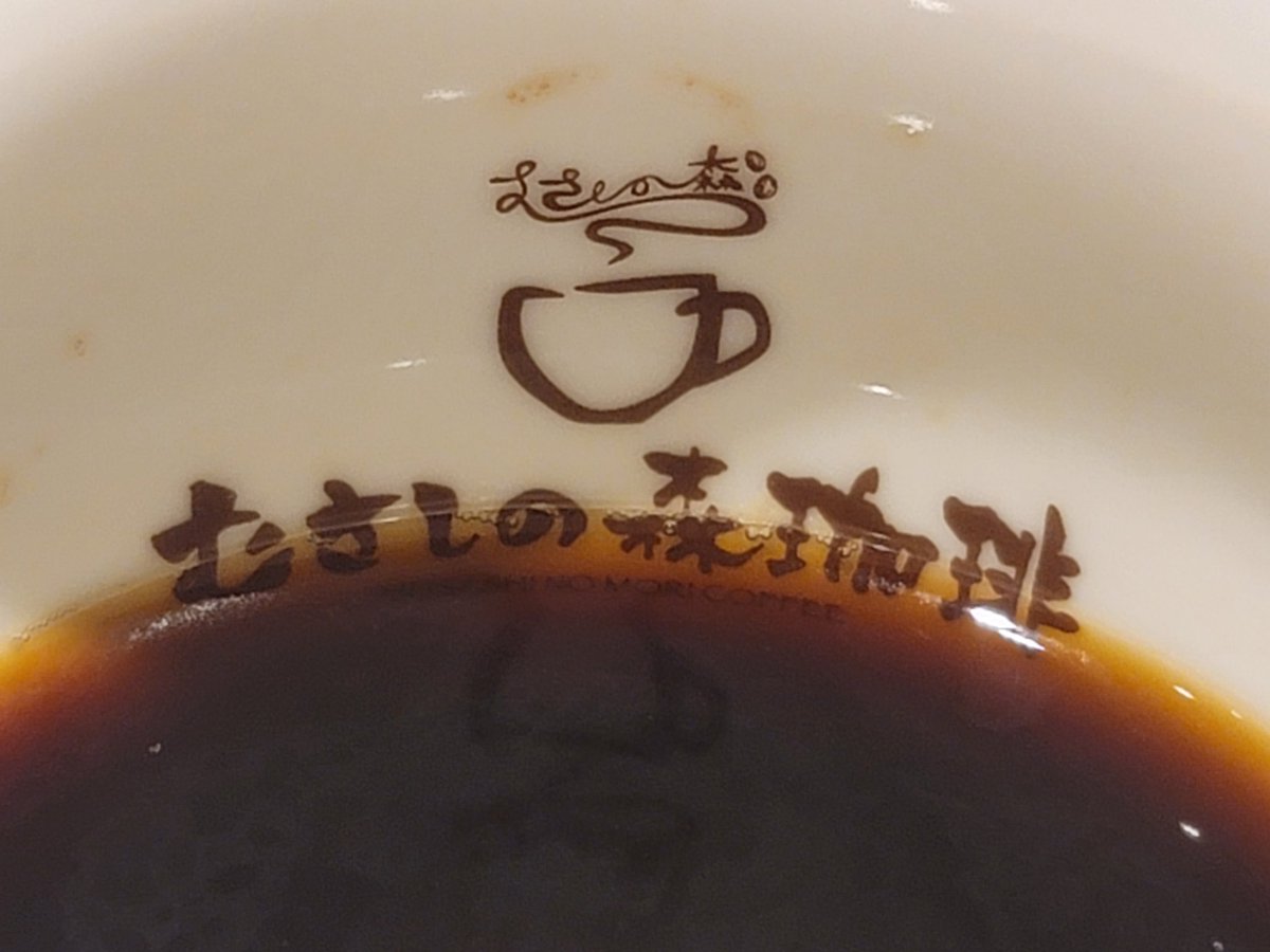 MasX2014's tweet photo. ＃むさしの森珈琲 でお昼食べた
ジャンバラヤのセット、旨し

毎回思うが…
珈琲カップがデカい上に
厚手なので
めっちゃ重い_(:3」∠)_

そして量も多いw

ちょっと持て余し気味 https://t.co/tDLzGquMsi
