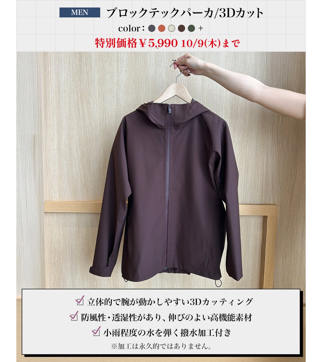 エドウィン　ユニクロ　まとめ売り　４本 ユニクロ (@UNIQLO_JP) / X