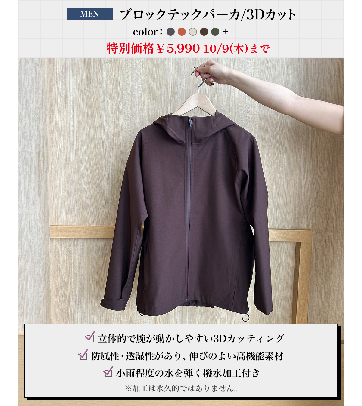 ユニクロ (@UNIQLO_JP) / X