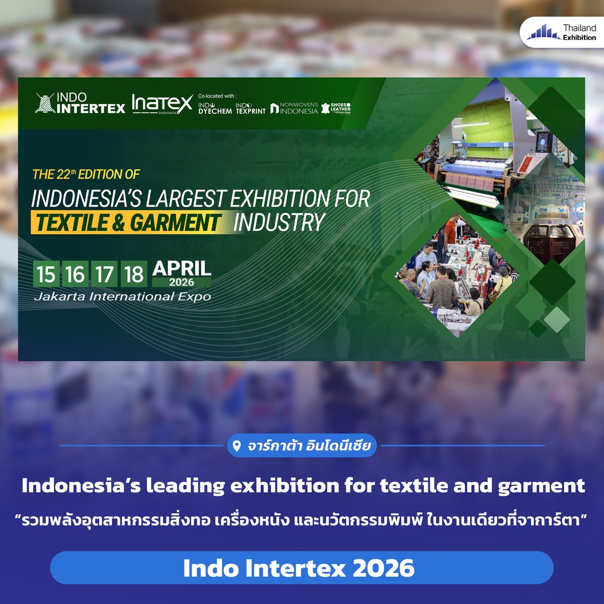 ThailandExhibit's tweet image. Indo Intertex 2026 งานแสดงสินค้าเครื่องจักรสิ่งทอและอุตสาหกรรมเสื้อผ้าที่ใหญ่ที่สุดในอินโดนีเซีย จัดขึ้นต่อเนื่องเป็นครั้งที่ 22 ระหว่างวันที่ 15–18 เมษายน 2026 ณ Jakarta International Expo (JIExpo), กรุงจาการ์ตา ประเทศอินโดนีเซีย

#IndoIntertex #INATEX2026 #Texprint2026