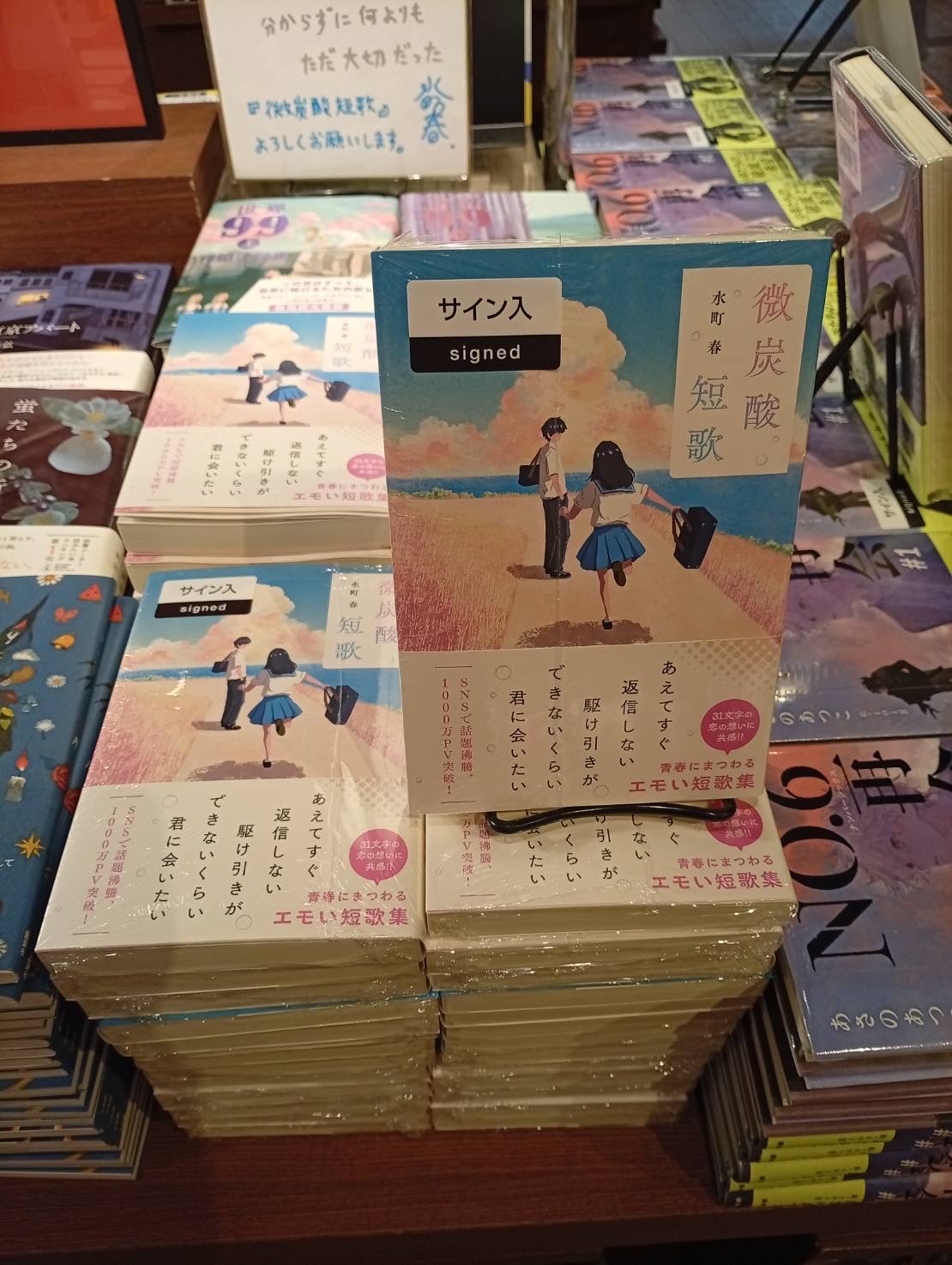 梅田 蔦屋書店 on X: 