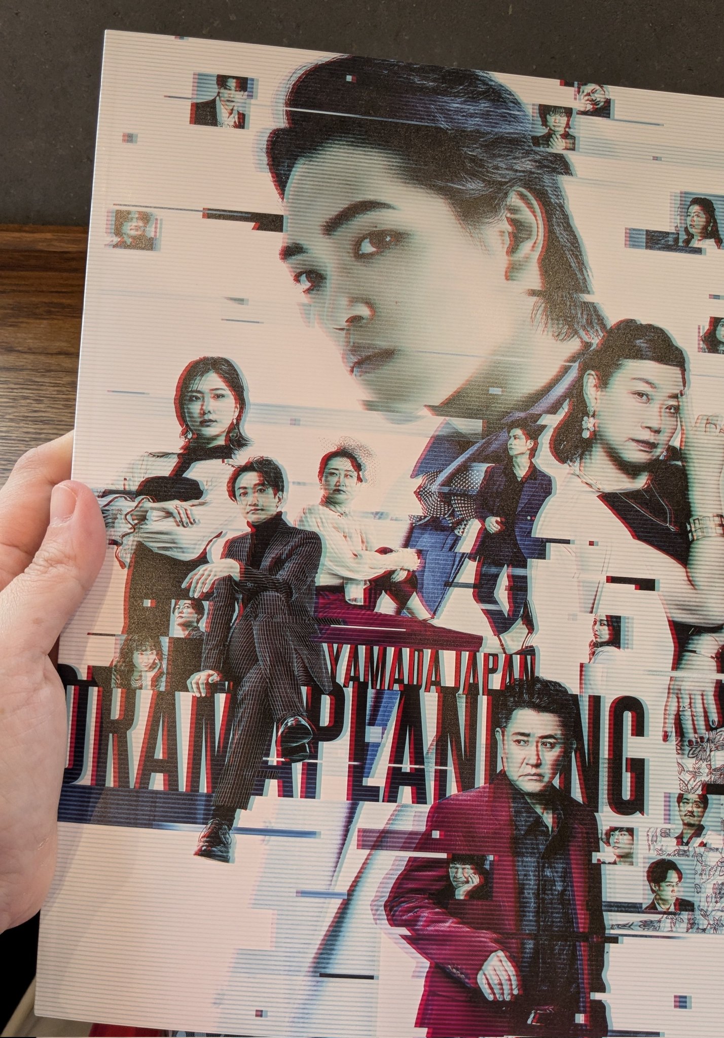 新品未開封DVD『愛称⇆蔑称』＋『ドラマプランニング』パンフレット 美品 愛称⇄蔑称 DVD 山田ジャパン ドラマプランニング