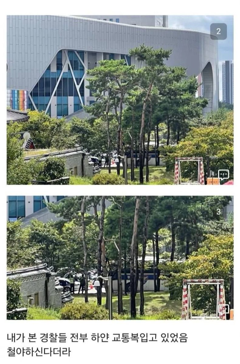 [재난망 복구 공무원의 안타까운 죽음, 예능 냉부해 방영 취소하라]
 
국가전산망 복구를 위해 헌신하던 공무원이 안타까운 죽음을 맞았다. 휴일인 오늘도 출근해 있었다. 삼가 고인의 명복을 빈다.
 
이재명 대통령은 화재 이틀 후인 9월 28일에서야 국민 앞에 등장해 “민생 관련 시스템 복원은 밤을