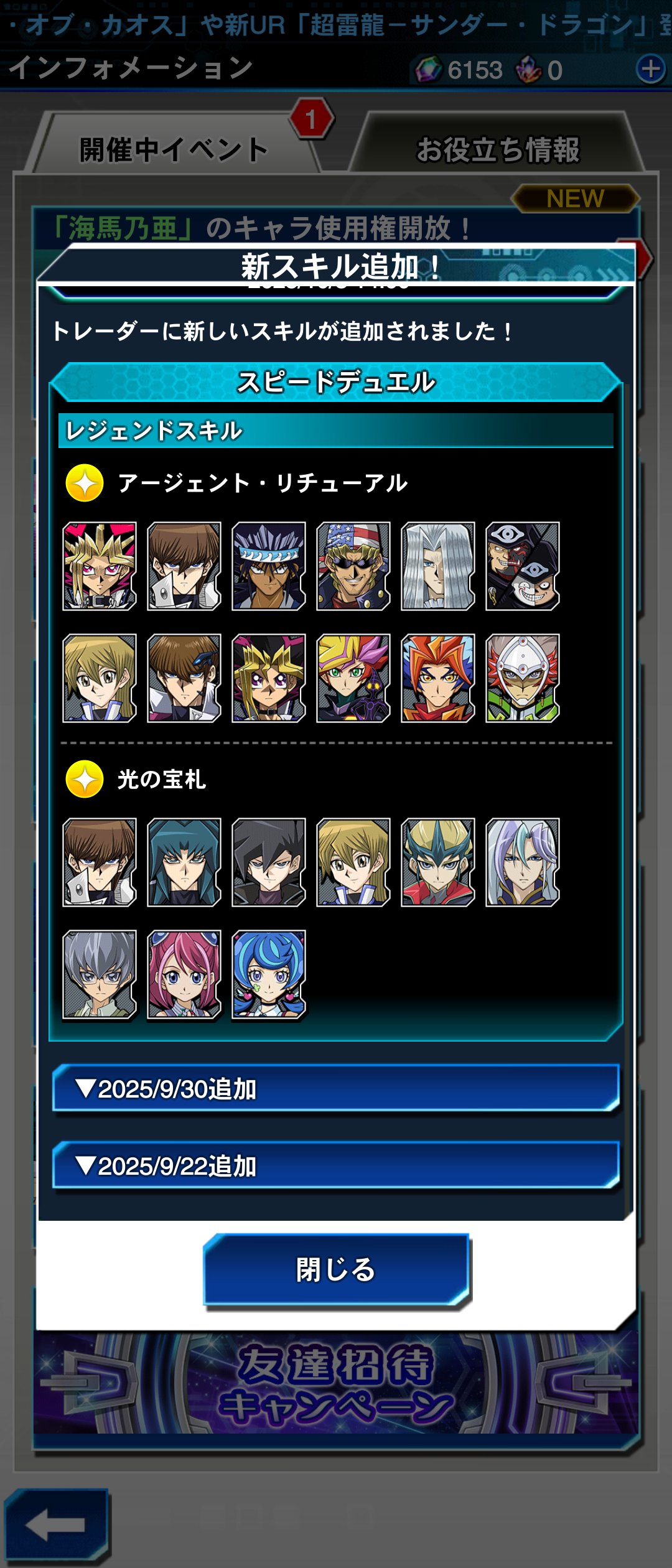 赤黒テレスコ　ゼロフェニックス 早い者勝ち　翌日発送　即購入可　ネコポス　値下げ 状態A-〕暗黒凰ゼロ・フェニックス【SR】{EX08155/???}《多》