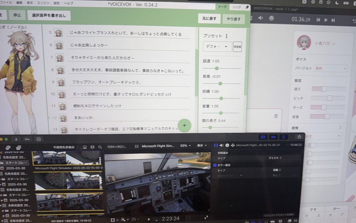 そらよな tweet media
