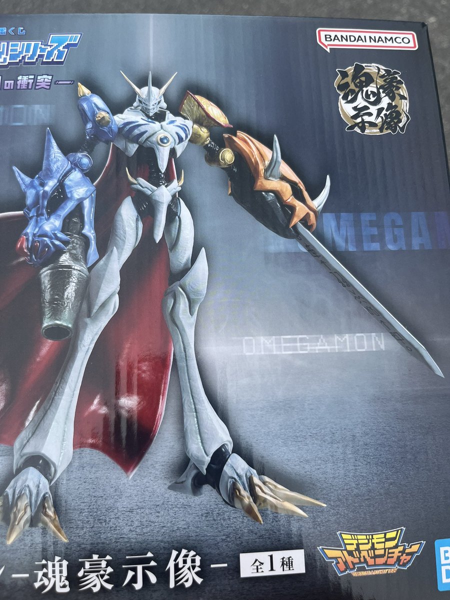 ゴエもん様　オーダー分 DIGI-00248༒꧂ 𝗡𝗮𝗺𝗲: IceLeomon | パンジャモン | 邦加獸