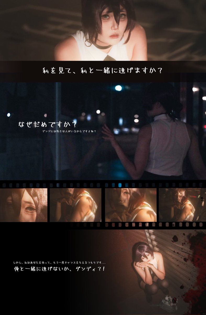 Muwuuu0910's tweet photo. Story——

#chainsawman    #reze 

📷｜柒貳 https://t.co/PwSAnU8nlq