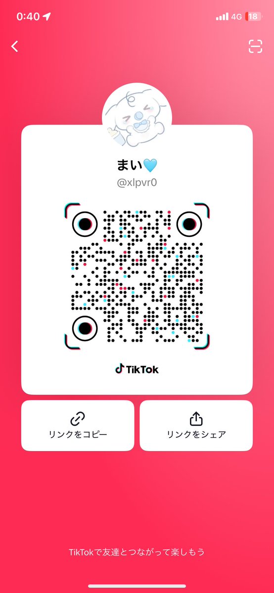 TikTokの個人アカ作ったよ〜
よかったらフォローしてね🥹
tiktok.com/@xlpvr0?_t=ZS-…