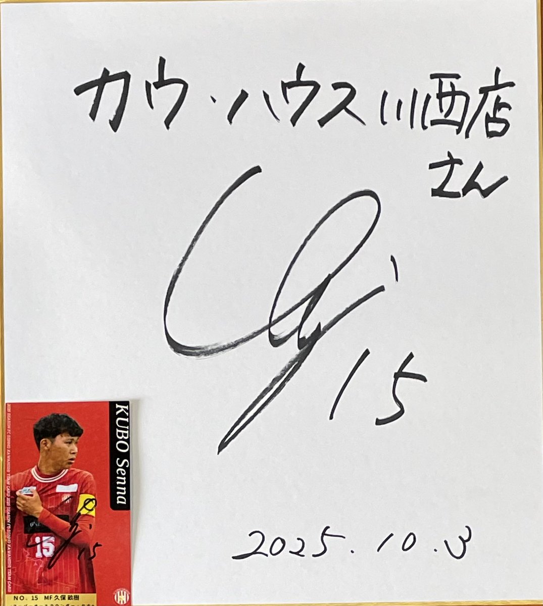 カウ・ハウス 川西 tweet media