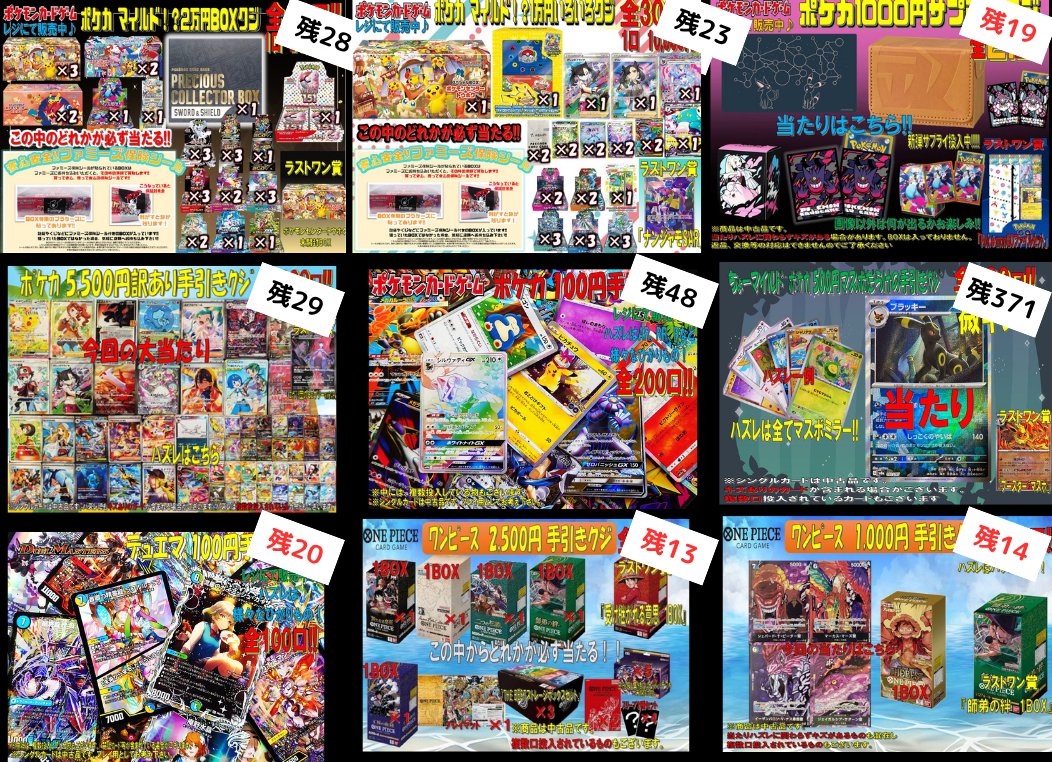 大阪コミコン　ファンタビくじ　ラストワン賞　手乗りピケット 期間限定 大阪コミコン ファンタビくじ ラストワン賞 手乗り