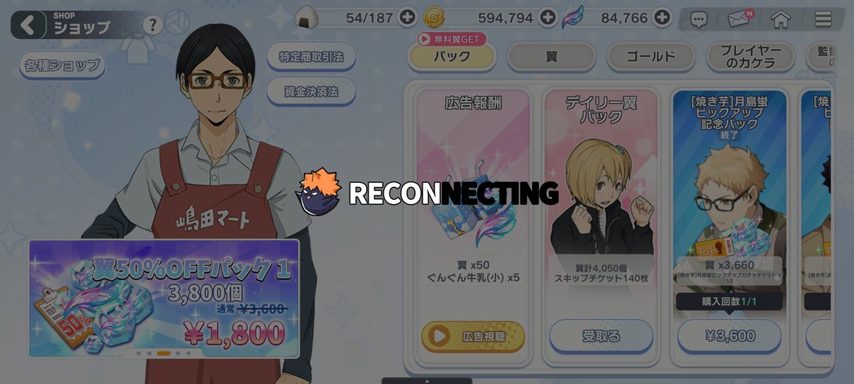 うっきー (@uki3133739) / Posts / X