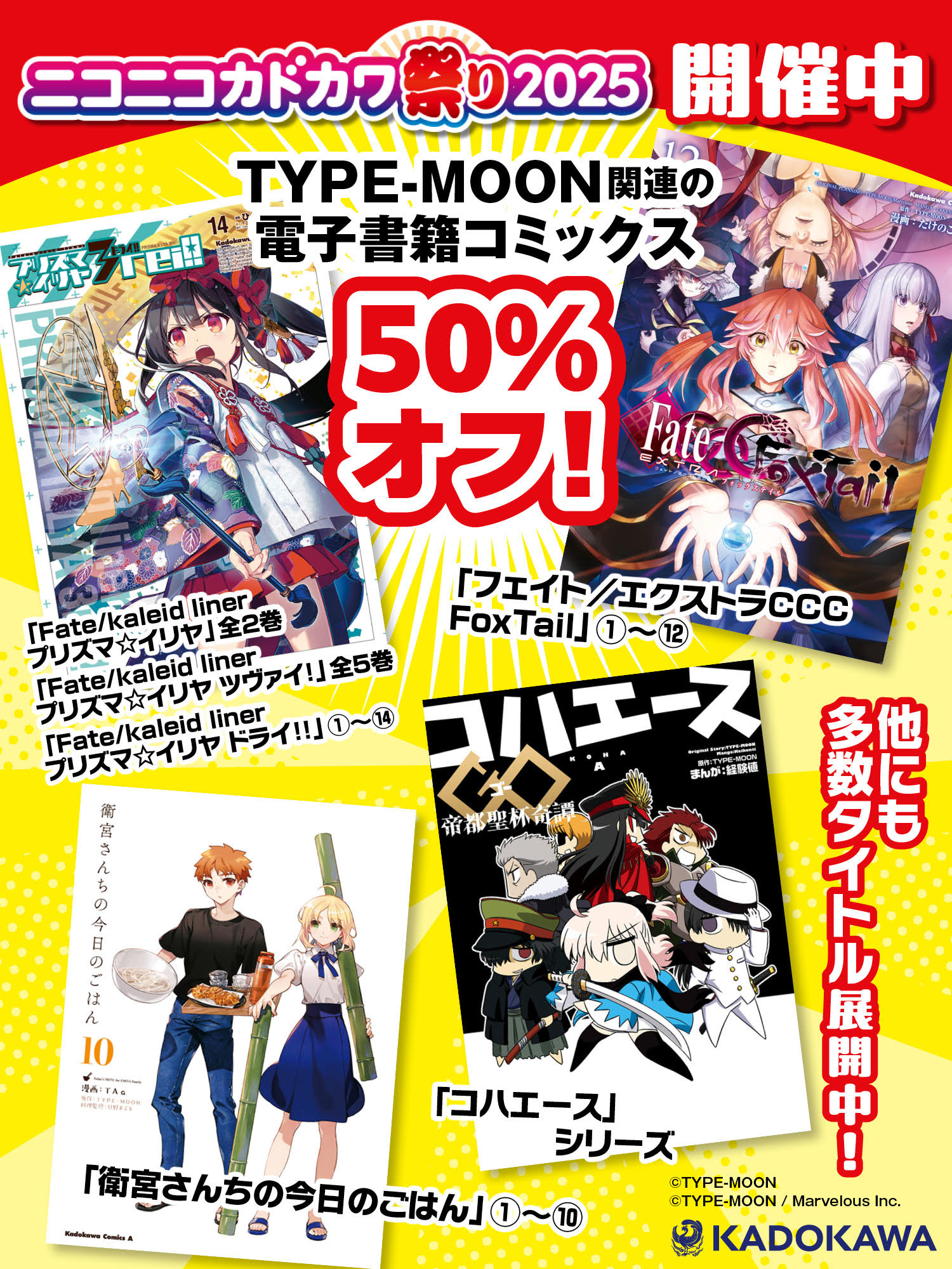 激レア・ゴダイゴ写真集（活動休止時のファンクラブ限定品）＋ポスター4種 昭和40年男 2025年10月号 Vol.93「俺たちが集めたお宝モノ語り