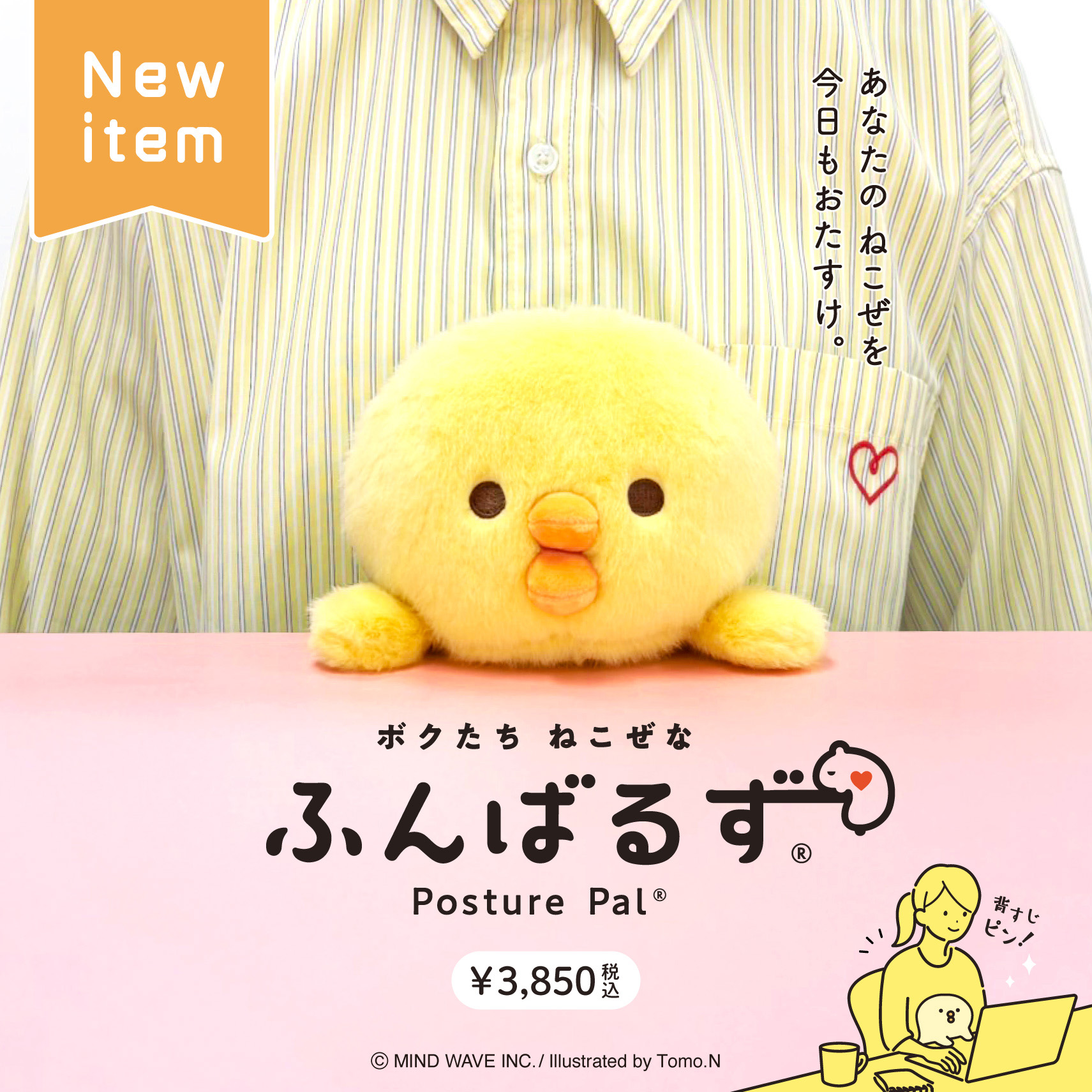 猫おむすび♡カワウソ&ひよこ こよーて on X