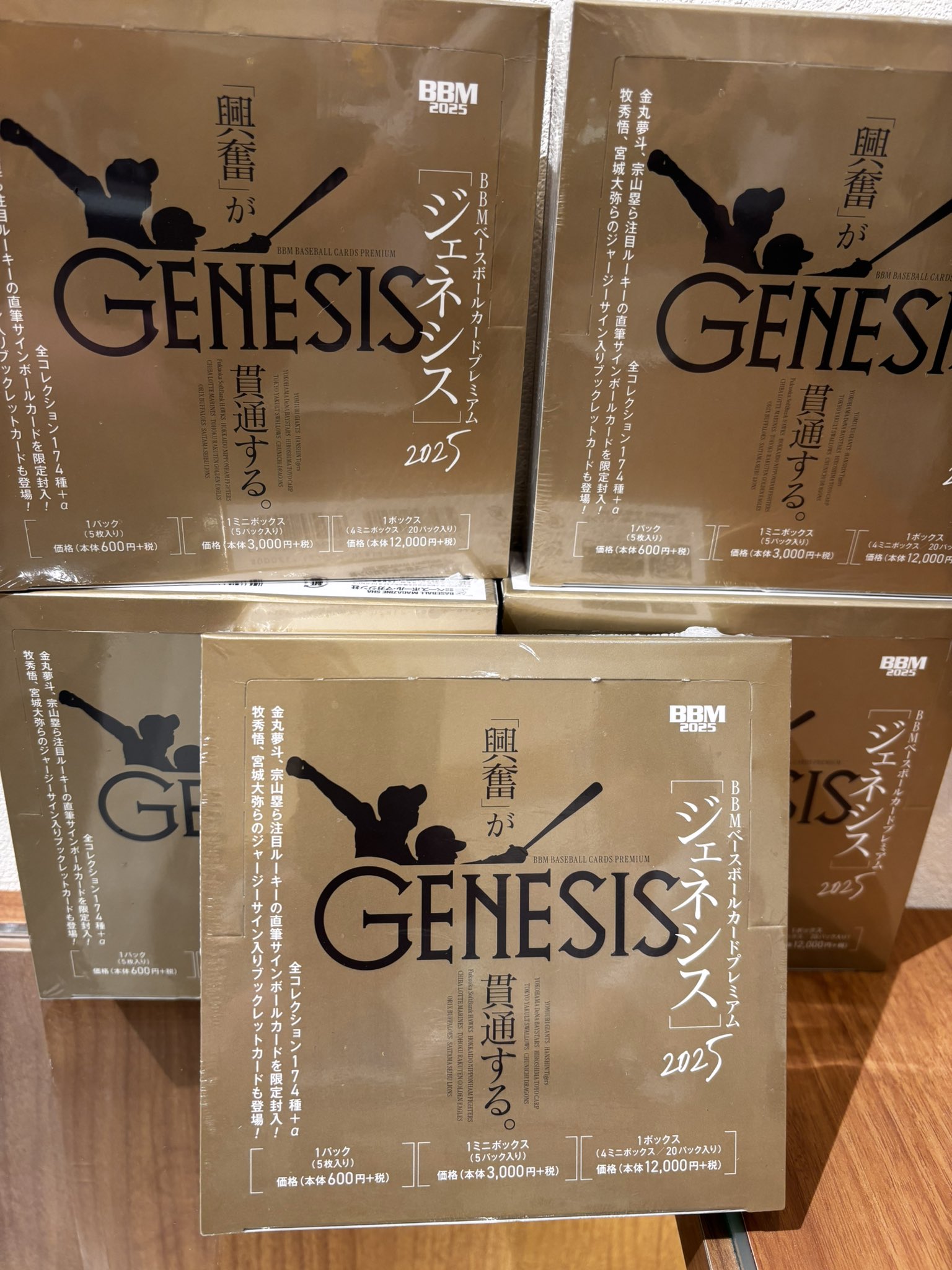 カードボックスあまがさきキューズモール店 on X: 