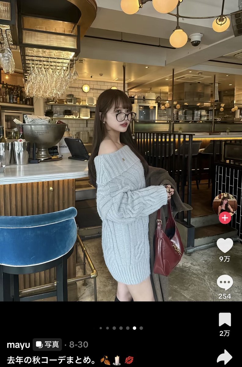 hinako_0521_'s tweet photo. この秋冬に真似したいグレーコーデ🤍🍂 https://t.co/cWbN9xmBh9
