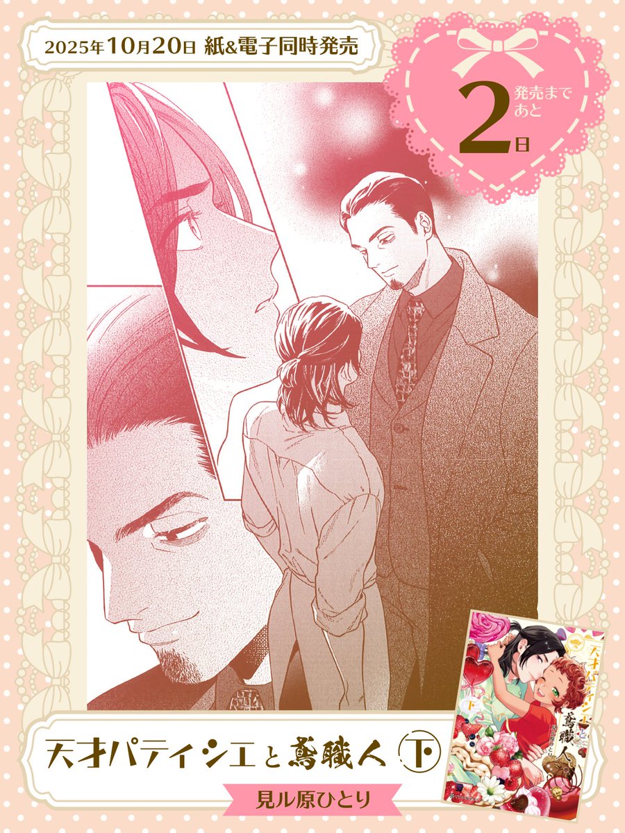 ひ様へ♥ くろふねピクシブ on X: 