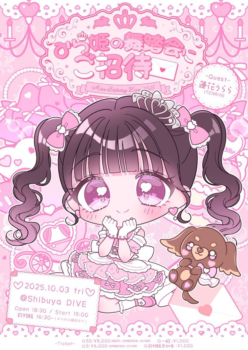 ZUTTOMOTTO【ずっともっと】 (@zuttomoofficial) / X