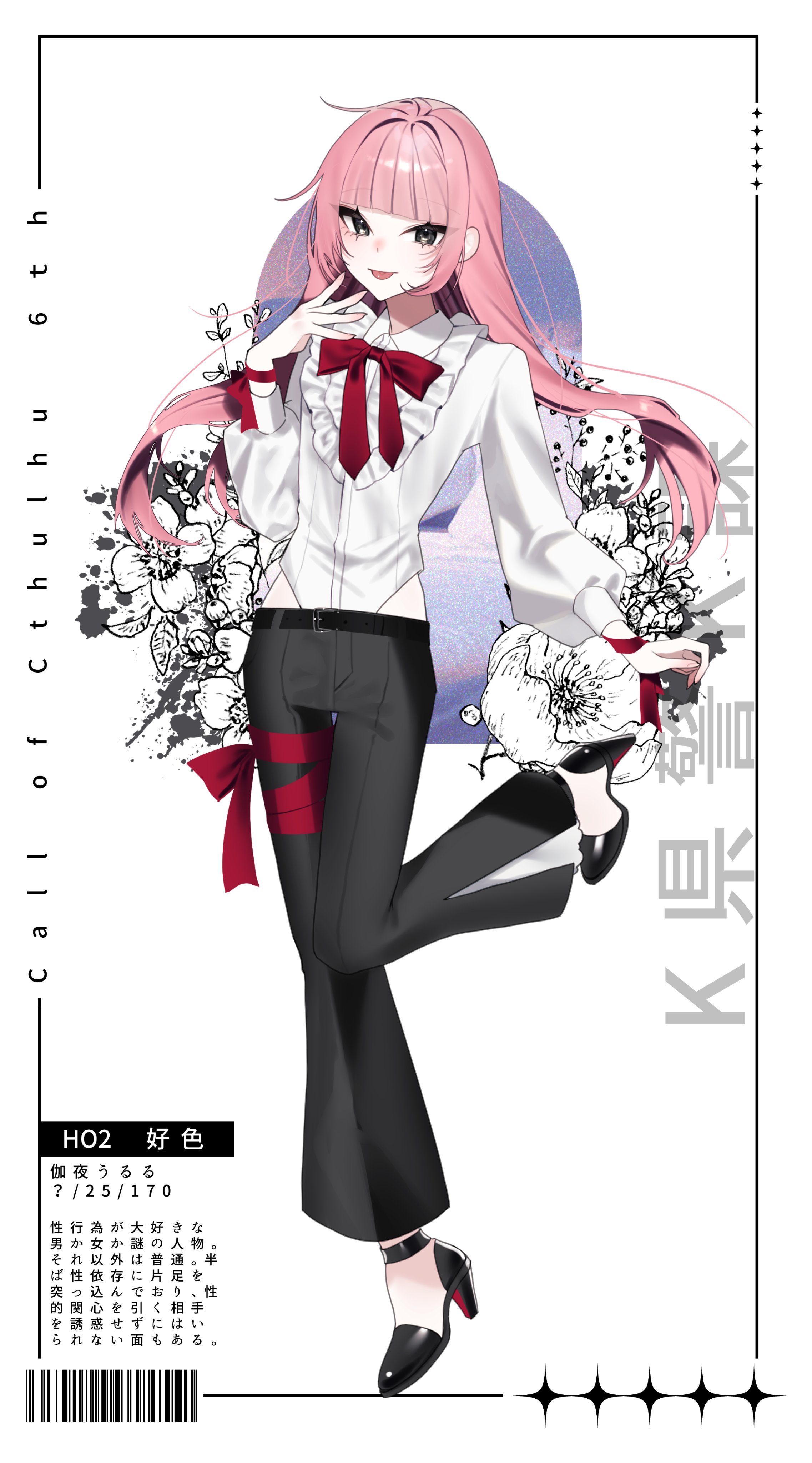 深淵夢絵 シュガーナイト on X: 