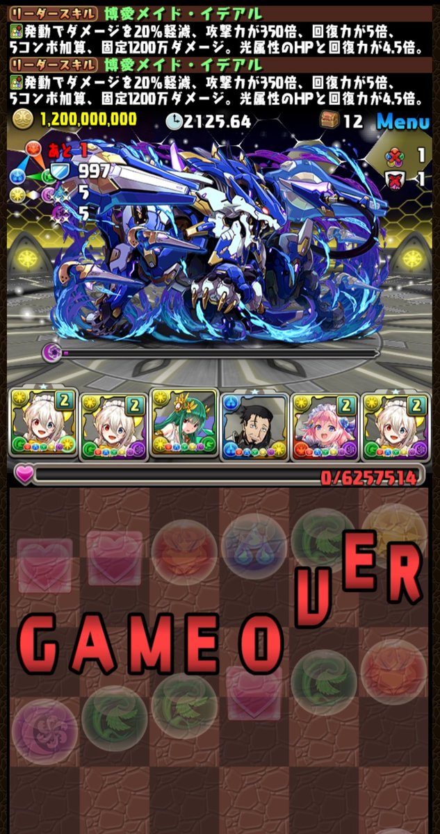 Nappa1027jf's tweet photo. 銀翼マジでやる気が出ない😇 https://t.co/54p7Kt2O7R