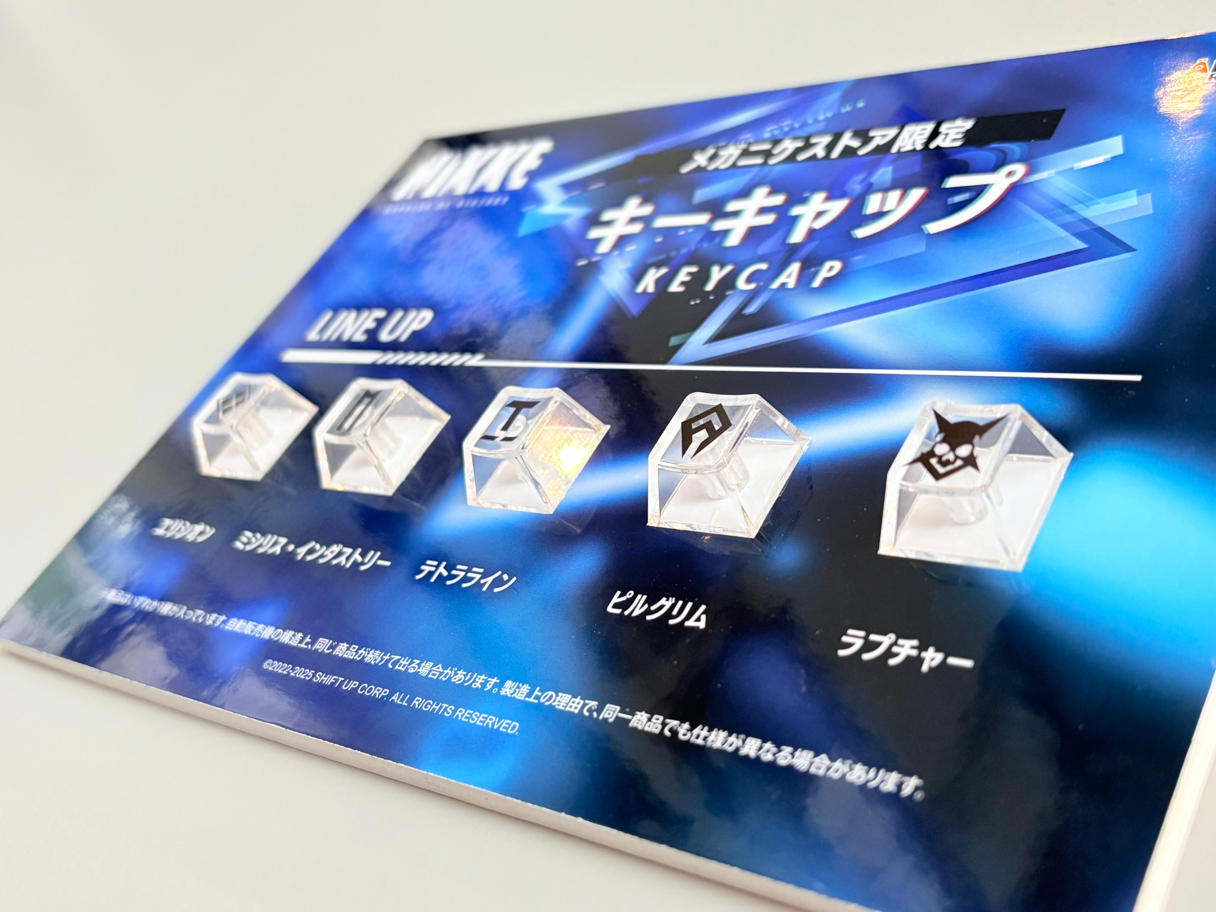 ナカケン様 リクエスト 2点 まとめ商品 MEGANIKKESTORE on X: 