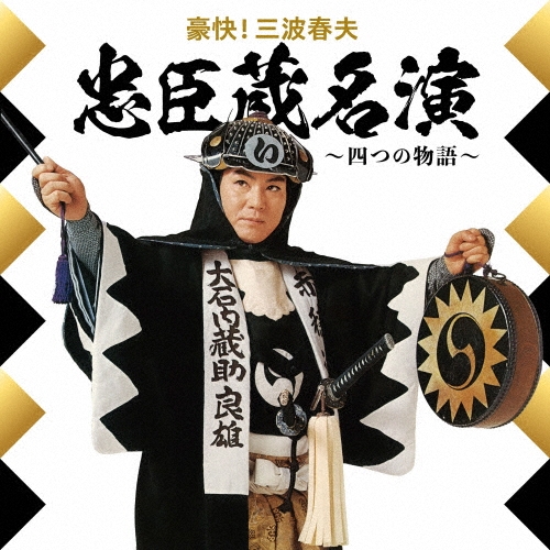 レコード 高価 買取 / 岩手・盛岡》SOUND CHANNEL ［レコード