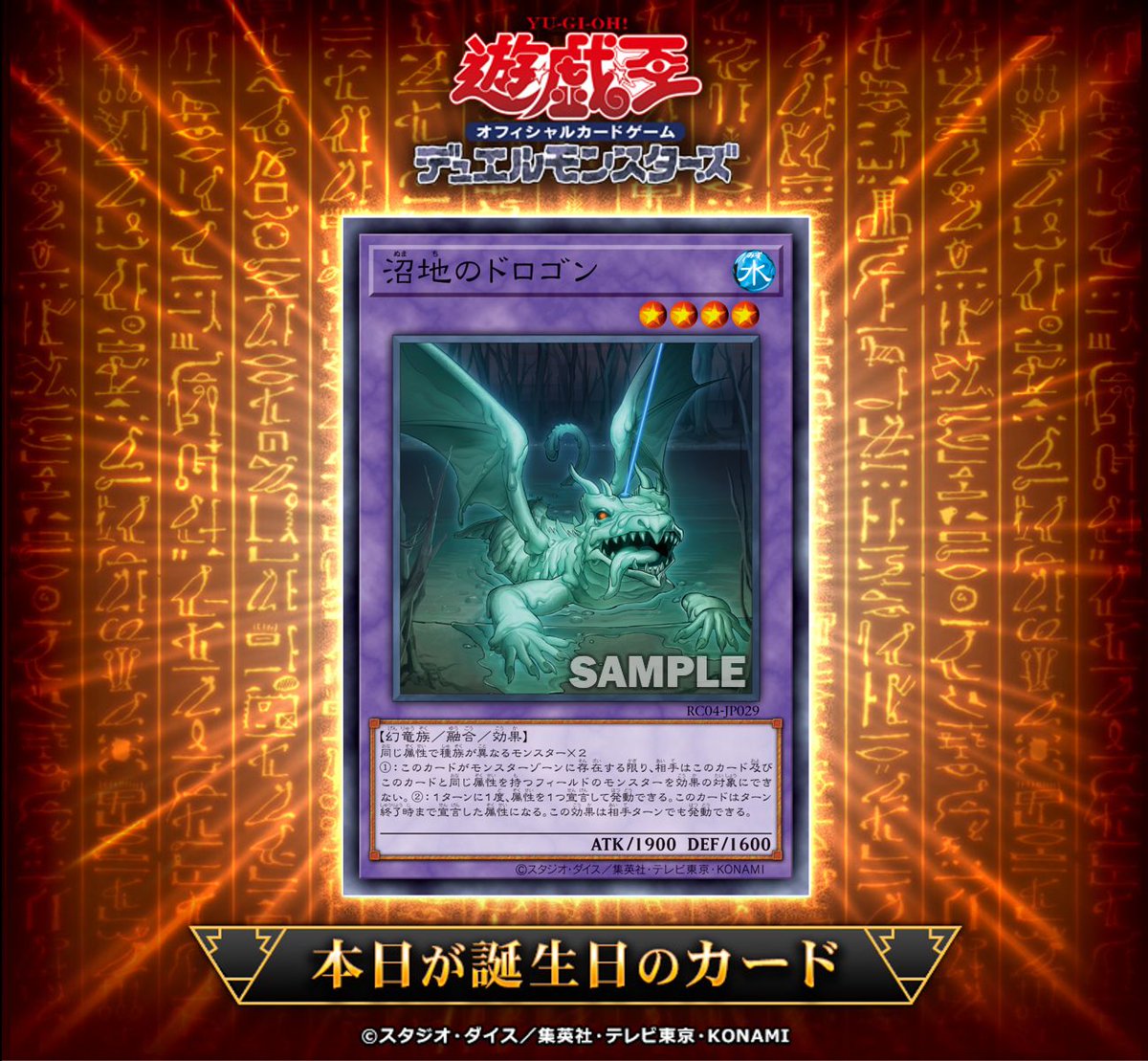 公式】遊戯王OCG (@YuGiOh_OCG_INFO) / Posts / X