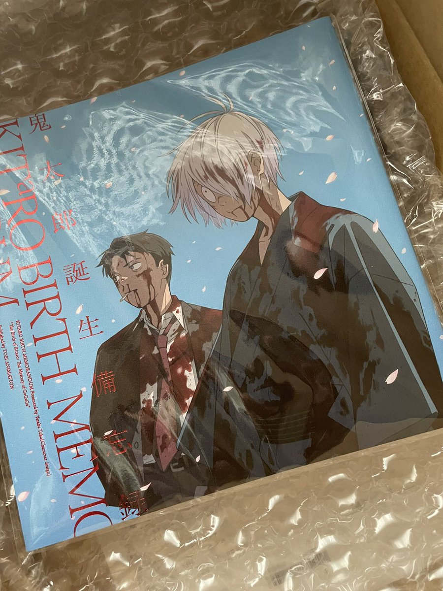 そういえばウチにも届きました！思ったよりでっかい！厚みある！楽しみー！！