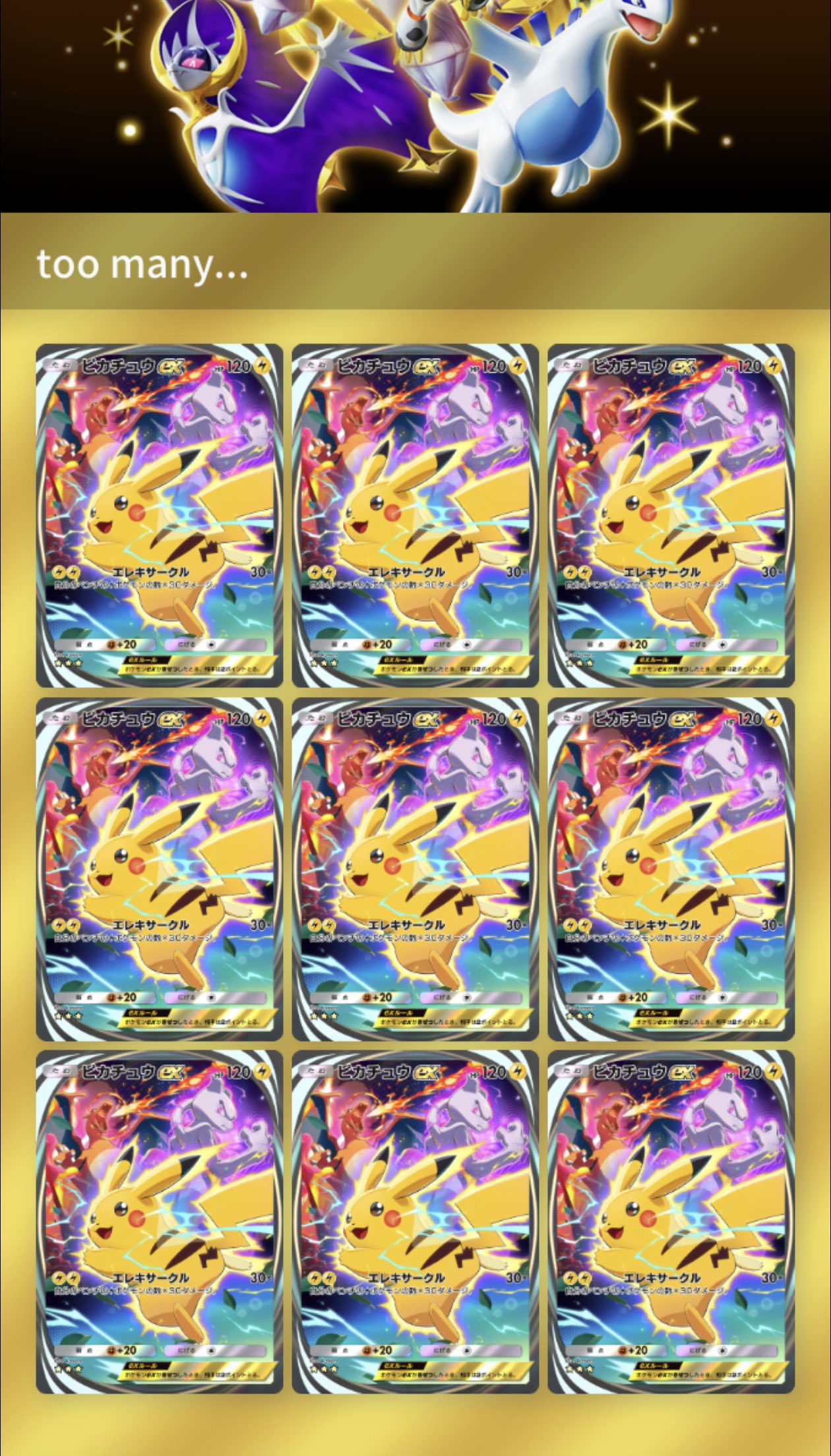 123456789onenineコラボ 一点物 額付きイラスト 123456789onenine