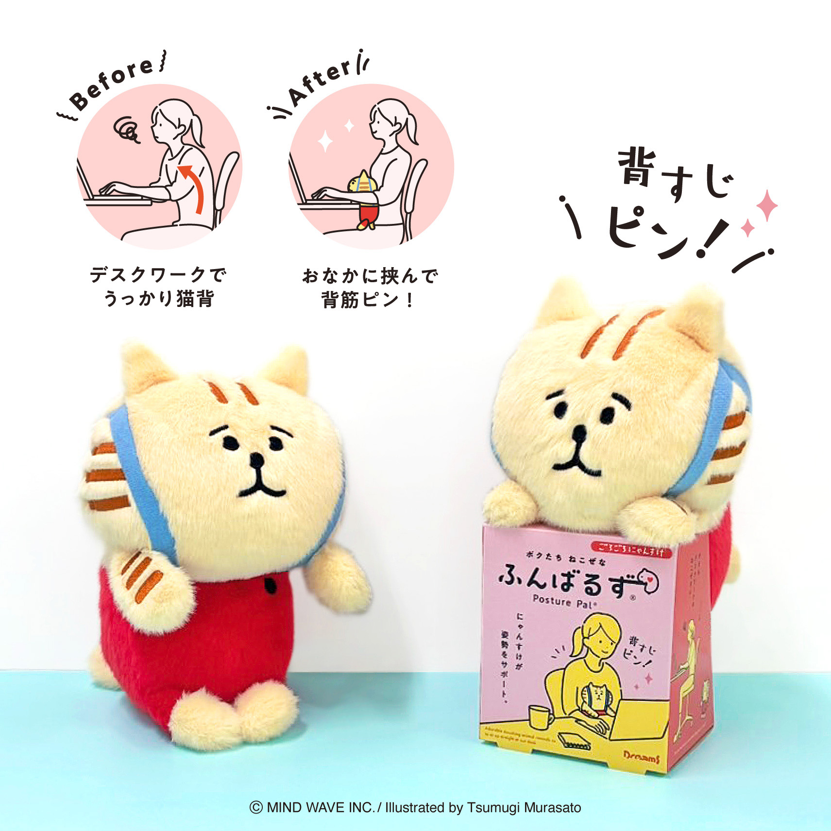 にゃんすけ様オーダー　一輪車カバーNo.268 にゃんすけ様オーダー 一輪車カバーNo.268